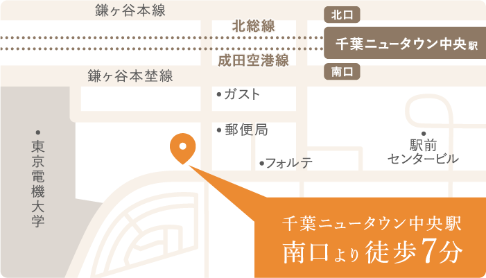 千葉ニュータウン中央駅 南口より徒歩7分